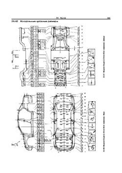 OPEL Omega B 1994-. (Скачать PDF 21Mb) 015600 - фото 10132