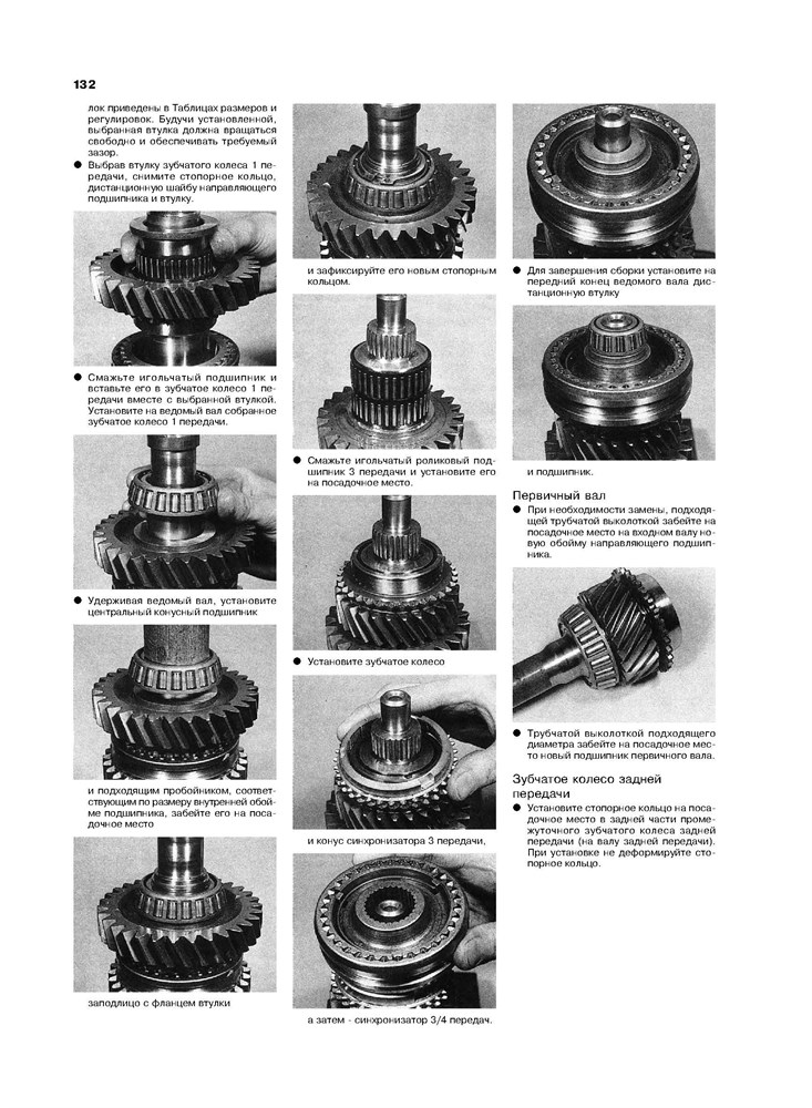 RANGE ROVER 1970-1992. (Печатное издание) А12100 - фото 10627