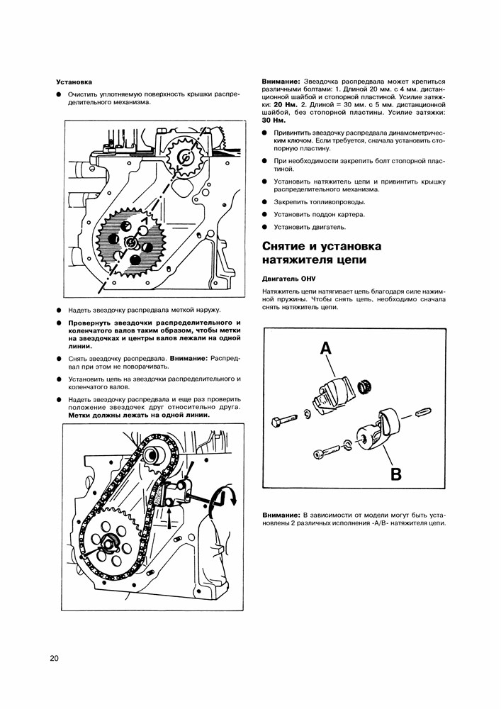 RENAULT R5. (Печатное издание) А00018 - фото 10684