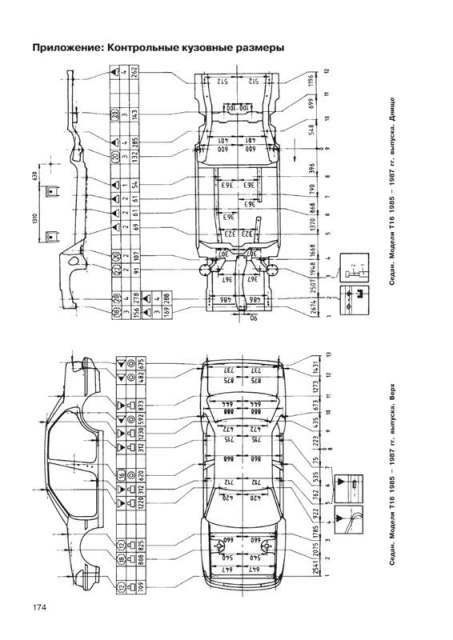 TOYOTA Carina 1988-1992. (Скачать PDF 73Mb) 010000 - фото 11329