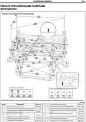 TOYOTA RAV4, 2006-2010. Размеры кузова 1973 - фото 11468