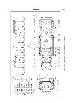 AUDI 100, AUDI A6, 90-97. Размеры кузова 2073 - фото 4536