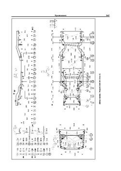 AUDI 100, AUDI A6, 90-97. Размеры кузова 2073 - фото 4538