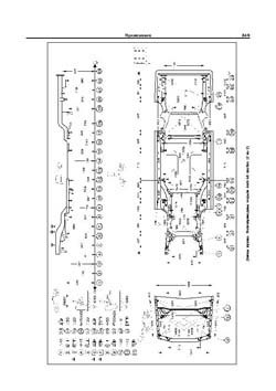 AUDI 100, AUDI A6, 90-97. Размеры кузова 2073 - фото 4540