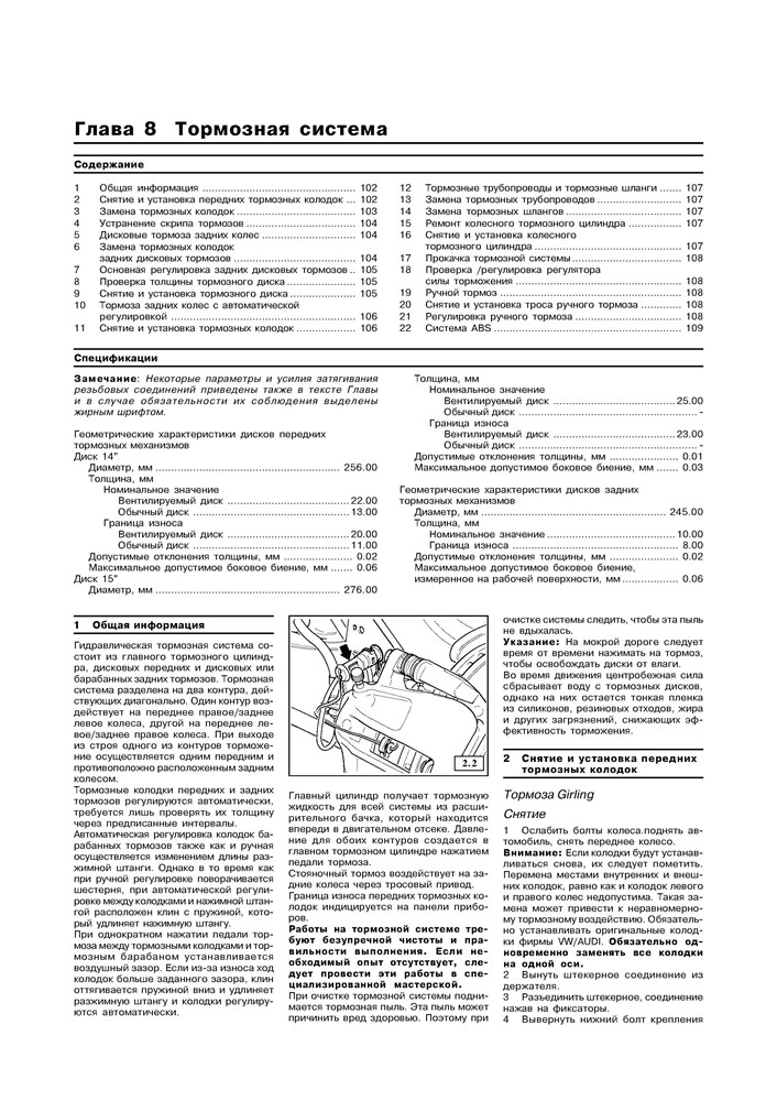 AUDI 100/200 1982-1990. (Печатное издание) А12600 - фото 4551