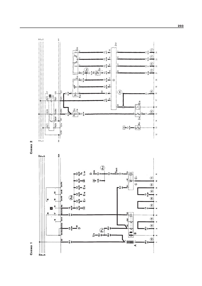 AUDI 100/A6 1990-1997. (Скачать PDF 21Mb) 013800 - фото 4603