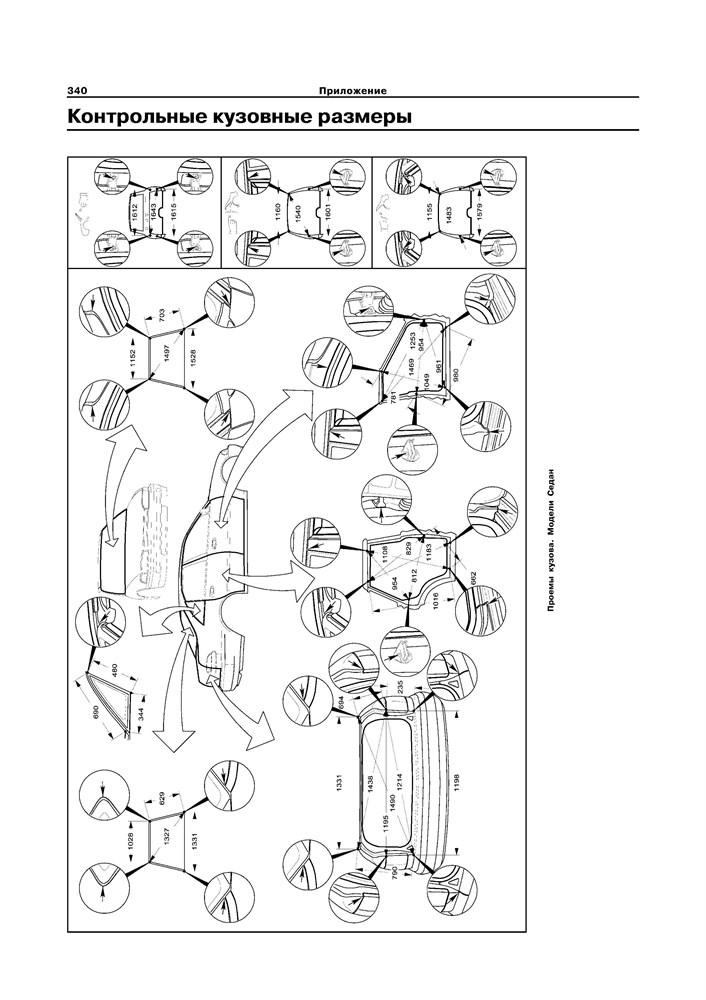 AUDI 100/A6 1990-1997. (Скачать PDF 21Mb) 013800 - фото 4604