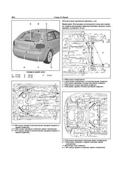 AUDI A3, 2003-2012 гг. Размеры кузова 2323 - фото 4702