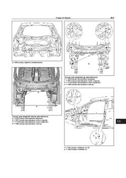 AUDI A3, 2003-2012 гг. Размеры кузова 2323 - фото 4703