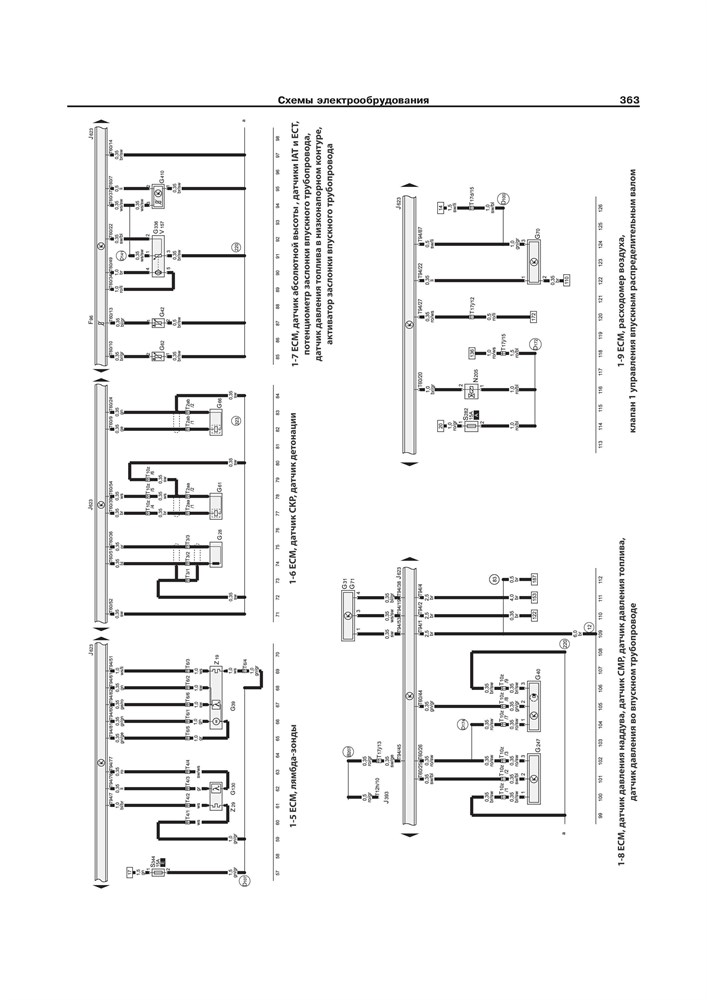 AUDI A4/S4 2004-2008. (Скачать PDF 81Mb) 024400 - фото 4826