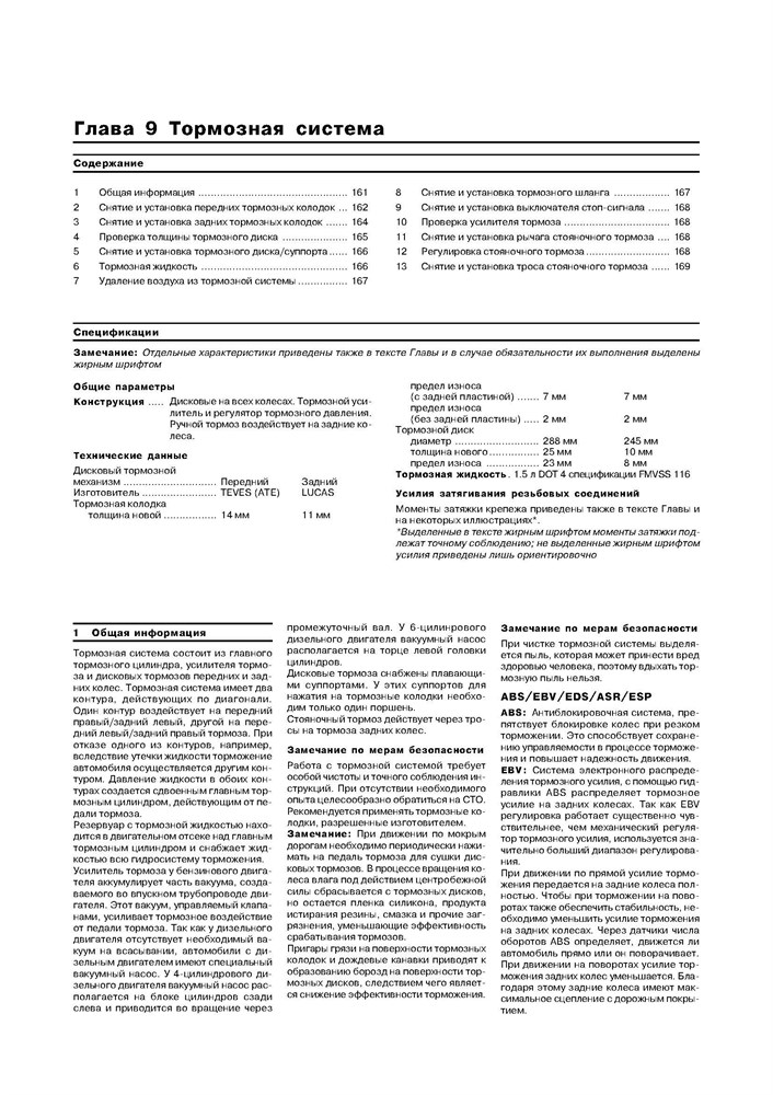 AUDI A6 c 1997. (Скачать PDF 33Mb) 015400 - фото 4868