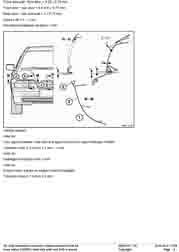 BMW 3. (E46), 1999-2006. Размеры кузова 3716 - фото 5347