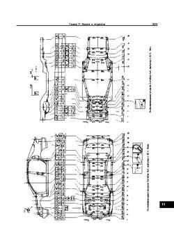 FORD Mondeo & Contour, 1993-2000 гг. Размеры кузова 3703 - фото 6253