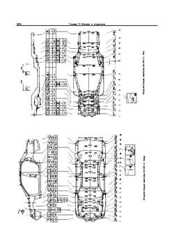 FORD Mondeo & Contour, 1993-2000 гг. Размеры кузова 3703 - фото 6254