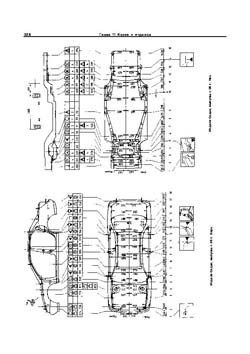 FORD Mondeo & Contour, 1993-2000 гг. Размеры кузова 3703 - фото 6256