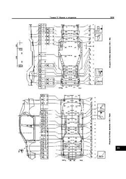 FORD Mondeo & Contour, 1993-2000 гг. Размеры кузова 3703 - фото 6257