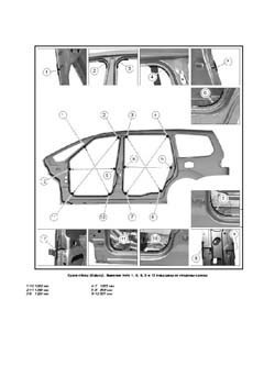 FORD S-MAX, FORD Galaxy, с 2006 г. Размеры кузова 2045 - фото 6369