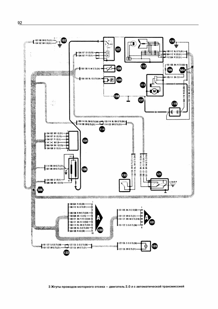 FORD Transit 1986-2003. (Скачать PDF 30Mb) 000023 - фото 6464