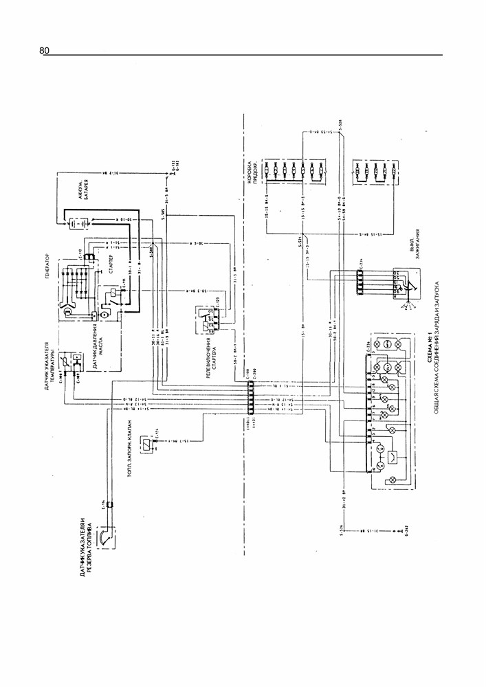 FORD Transit c 1986. (Печатное издание) А00023 - фото 6476