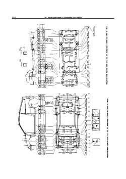 HONDA Civic, 1987-1991 гг. Размеры кузова 1765 - фото 6769