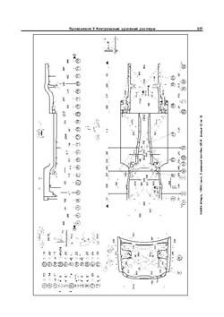 HONDA Civic, ACURA Integra, 1994-1998 гг. Размеры кузова 1645 - фото 6808