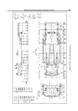 HONDA Civic, ACURA Integra, 1994-1998 гг. Размеры кузова 1645 - фото 6811