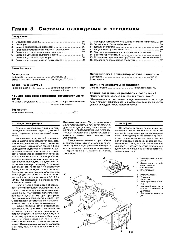 MAZDA 626 1983-1991. (Скачать PDF 61Mb) 015700 - фото 7947