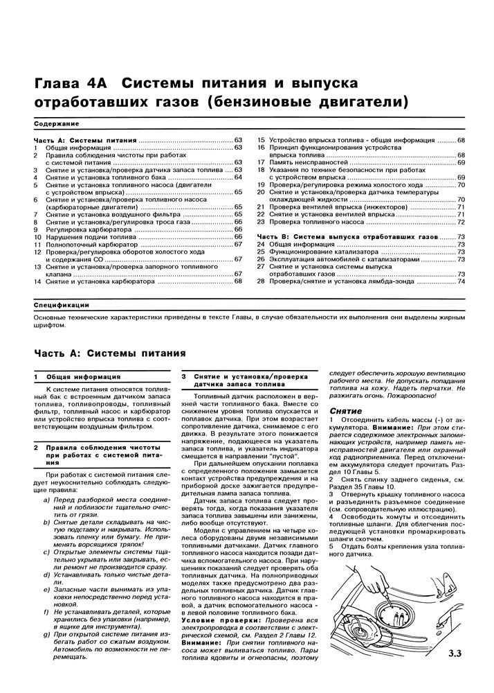 MAZDA 626 1983-1991. (Скачать PDF 61Mb) 015700 - фото 7948