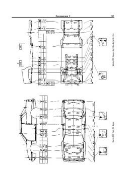 MAZDA 626, 1983-1991 гг. Размеры кузова 3123 - фото 7958