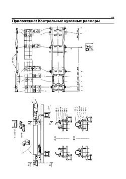 MERCEDES-BENZ 100D, 1987-1993 гг. Размеры кузова 2276 - фото 7974