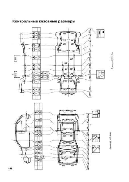 NISSAN Micra. (K10/K11) 1983-2000. (Скачать PDF 72Mb) 008500 - фото 9059