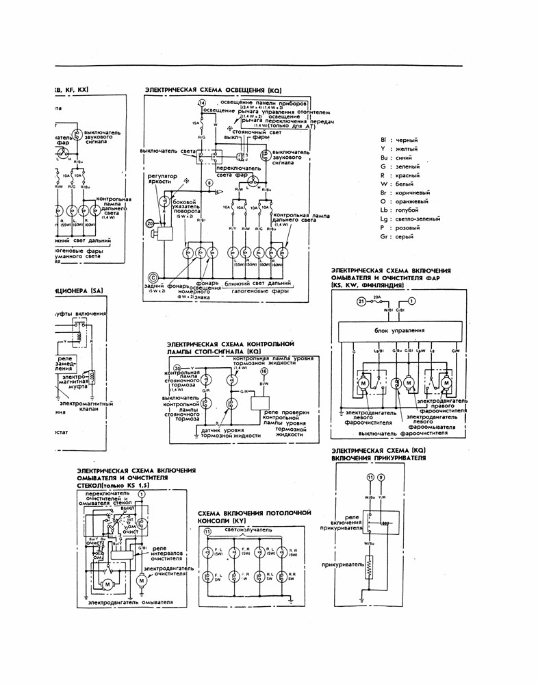 HONDA Civic / CRX c 1984. (Скачать PDF 35Mb) 000241 - фото 9430