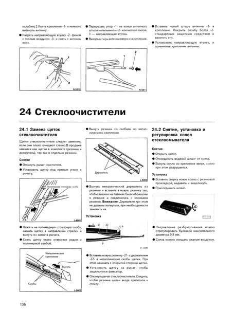 NISSAN Sunny 1986. (Скачать Pdf 75Mb) 016200 - фото 9497