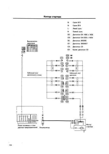 NISSAN Sunny 1986. (Скачать Pdf 75Mb) 016200 - фото 9504