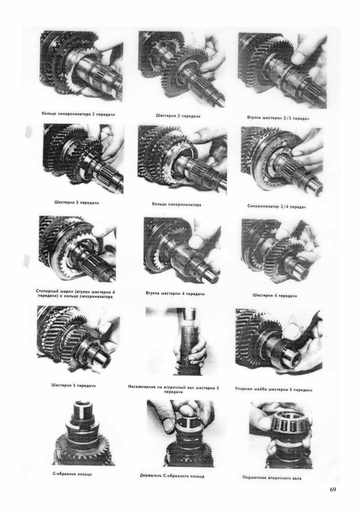 NISSAN Sunny/Sentra, Datsun Sunny 1982-1986. (Скачать Pdf 81Mb) 011900 - фото 9523