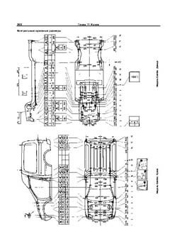 OPEL Corsa B, Combo, Tirga. Размеры кузова 1184 - фото 9956