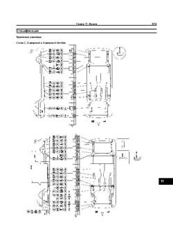 OPEL Corsa C, Combo, Meriva, 2000-2006 гг. Размеры кузова 1634 - фото 9999