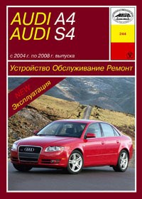 AUDI A4/S4 2004-2008. (Скачать PDF 81Mb) 024400 - фото 4809