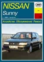 NISSAN Sunny 1986. (Печатное издание) А16200 - фото 9467