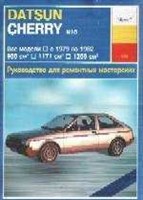 DATSUN Cherry 1979-1982. (Печатное издание) А67900