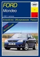 FORD Mondeo 2000-2007. (Скачать PDF 21Mb) 019700