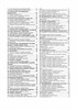 OPEL Vectra A/Calibra 1988-. (Скачать PDF 77Mb) 010300 - фото 10212 OPEL Vectra A/Calibra 1988-. (Скачать PDF 77Mb) 010300 - фото 10212
