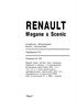 RENAULT Megane/Scenic 1996-. (Печатное издание) А15300 - фото 10568