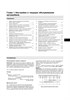 SUBARU Legacy/Outback 3-томник 1999-2003. (Печатное издание) А18900 - фото 11060 SUBARU Legacy/Outback 3-томник 1999-2003. (Печатное издание) А18900 - фото 11060