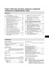SUBARU Legacy/Outback 3-томник 1999-2003. (Печатное издание) А18900 - фото 11063 SUBARU Legacy/Outback 3-томник 1999-2003. (Печатное издание) А18900 - фото 11063