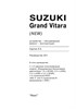 SUZUKI Grand Vitara 2008-. (Печатное издание) А25100 - фото 11126