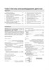 SUZUKI SX4 2006-. (Скачать PDF 65Mb) 024100 - фото 11208