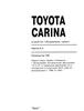 TOYOTA Carina 1988-1992. (Скачать PDF 73Mb) 010000 - фото 11322