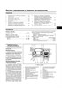 TOYOTA Tacoma/4Runner/T100 1993-1998. (Скачать PDF 31Mb) 016800 - фото 11403