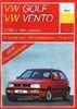 VOLKSWAGEN Golf III/Vento 1992-1996. (Печатное издание) А13900 - фото 11562